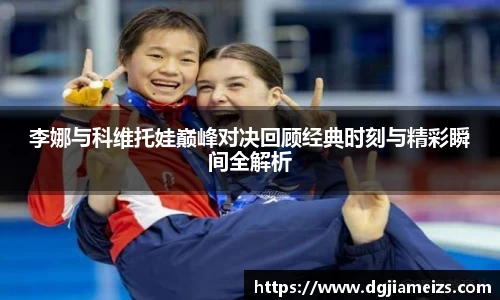 zoty中欧官方app下载